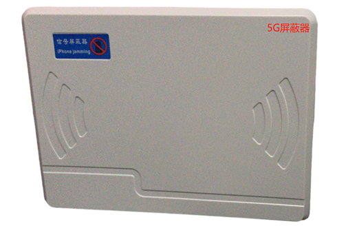 萨嘎经济型移动通信干扰器7路