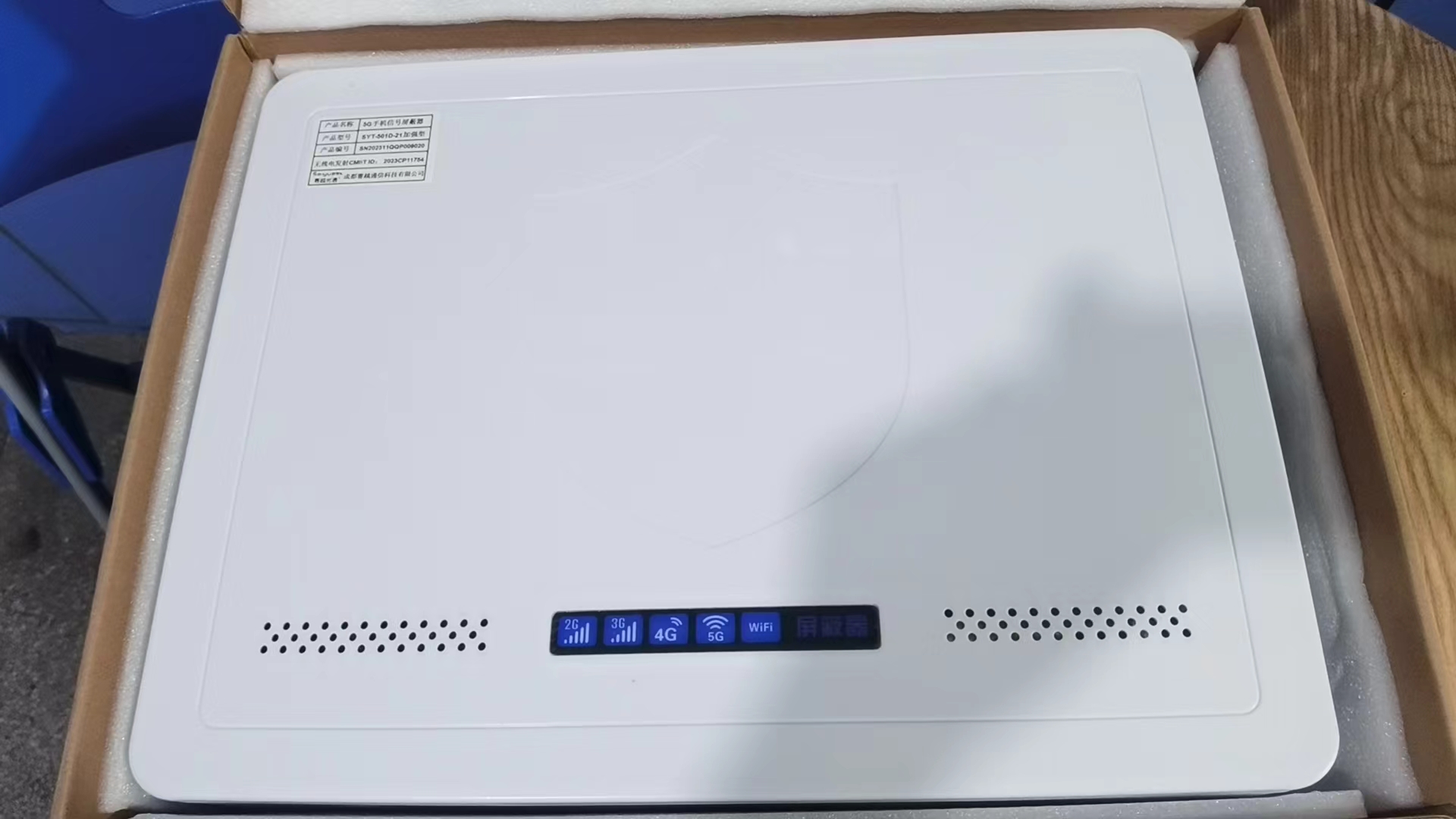  萨嘎内置21路移动通信干扰器