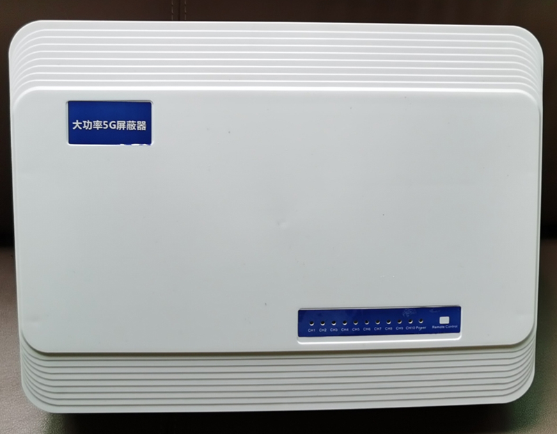  萨嘎内置11路移动通信干扰器