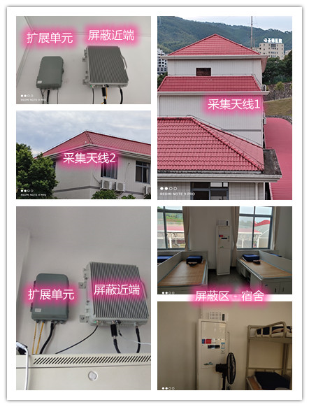  萨嘎某武警部队宿舍屏蔽案例（数字信令级）