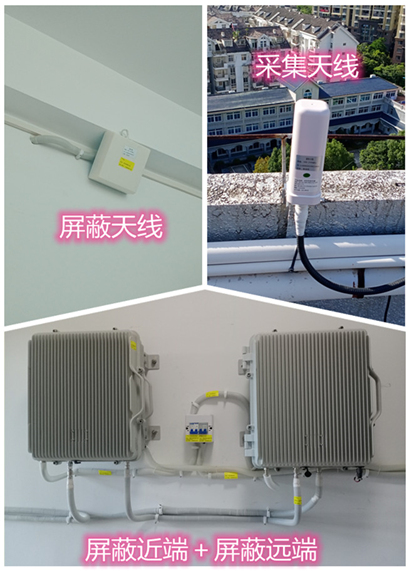  萨嘎某检察院保密室屏蔽案例（数字信令级）