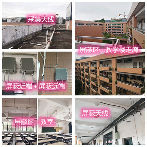  萨嘎某中学考场屏蔽案例（数字信令级）