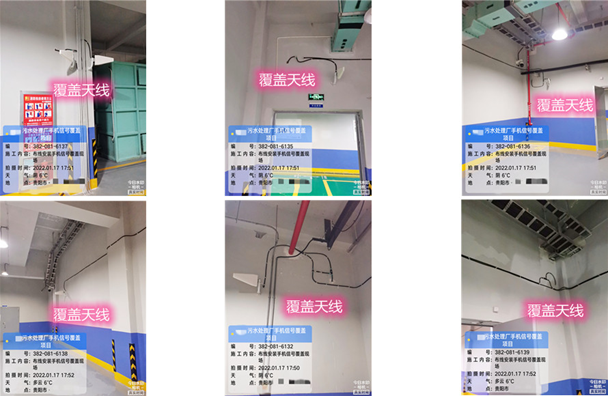  萨嘎污水处理净水厂地下箱体覆盖案例